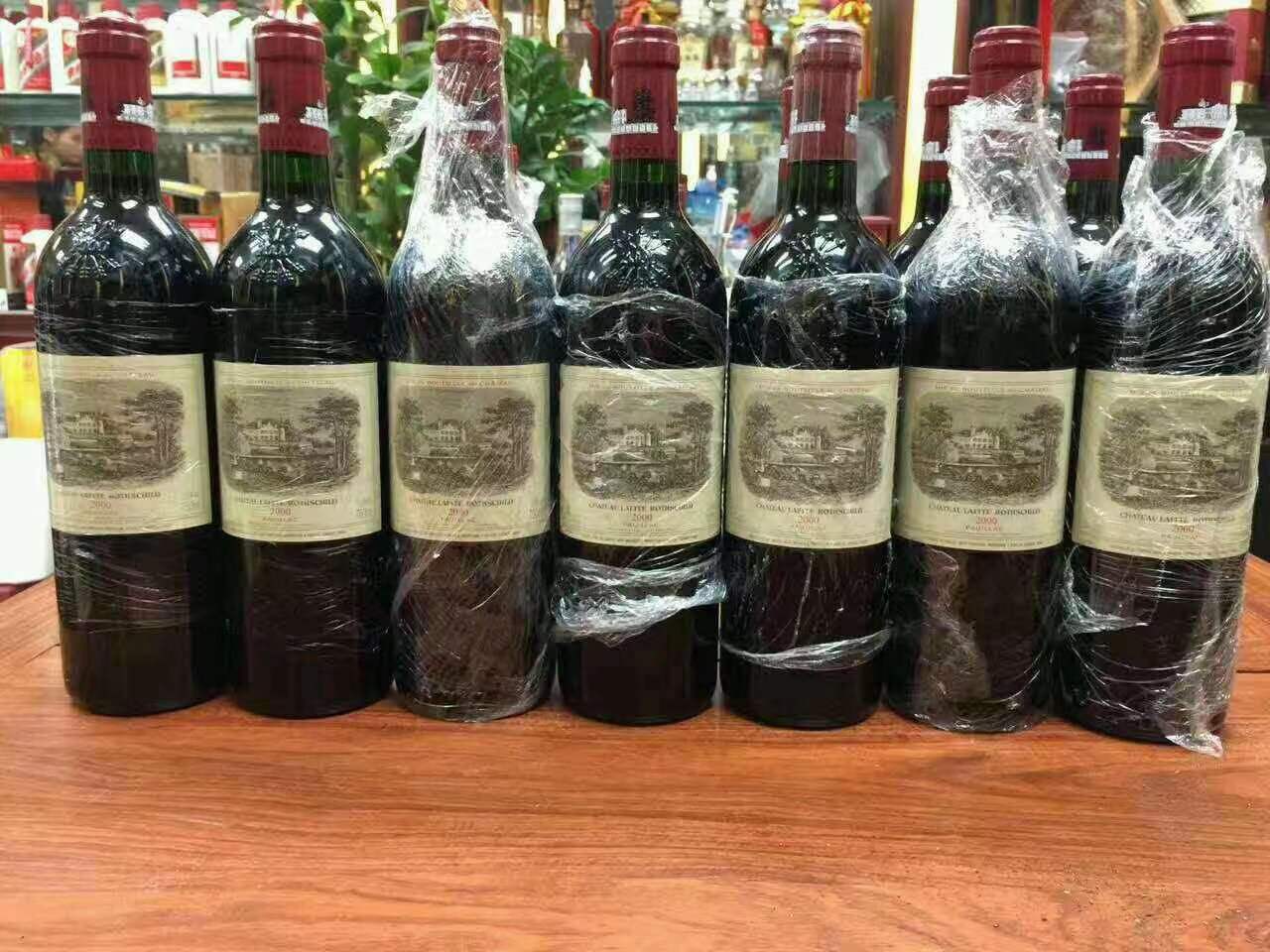 自流井洋酒回收